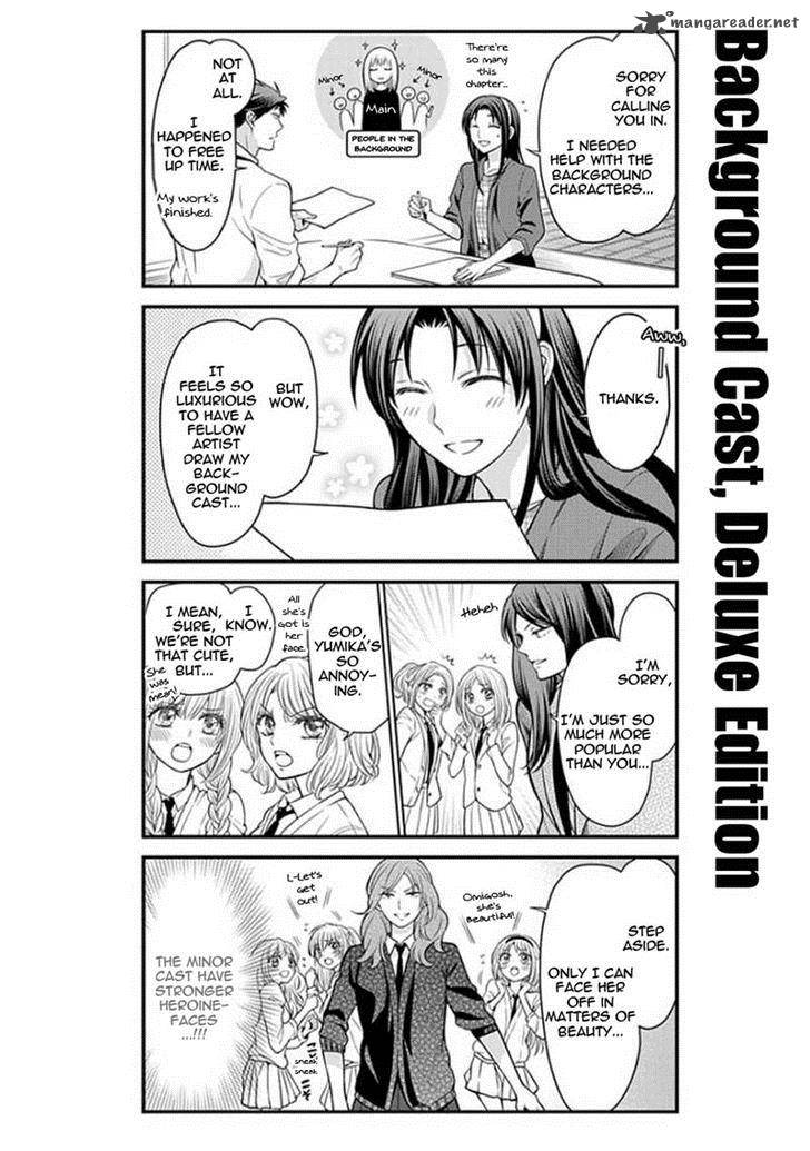 Gekkan Shoujo Nozaki Kun 49 2