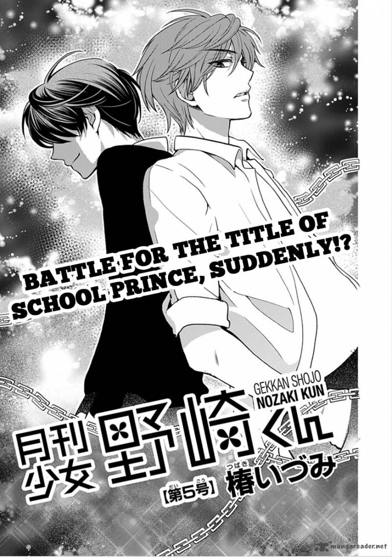 Gekkan Shoujo Nozaki Kun 5 2