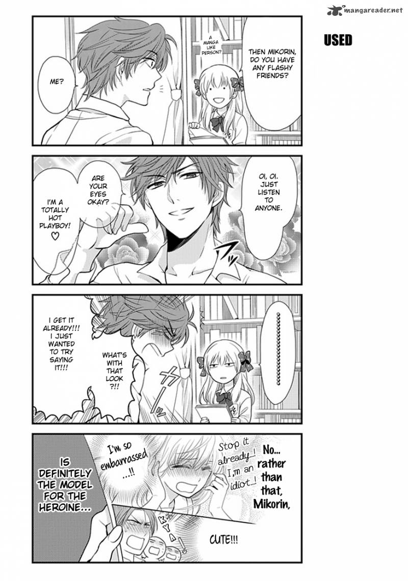 Gekkan Shoujo Nozaki Kun 5 4