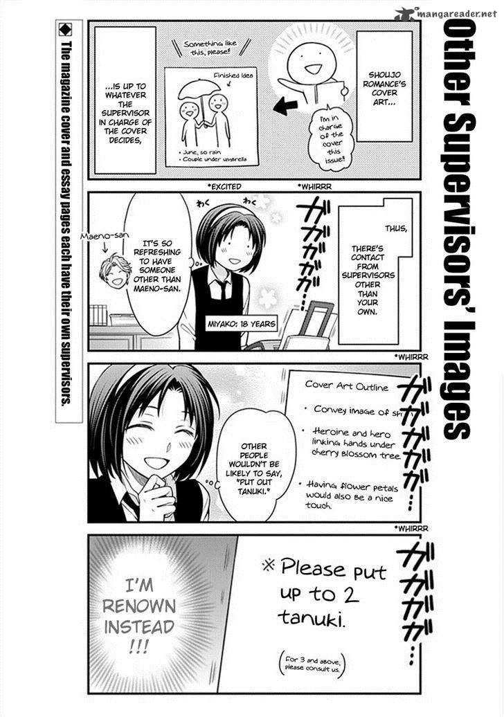 Gekkan Shoujo Nozaki Kun 50 2