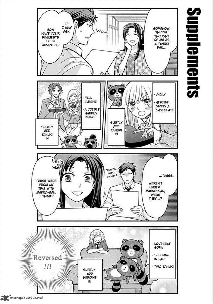 Gekkan Shoujo Nozaki Kun 50 3