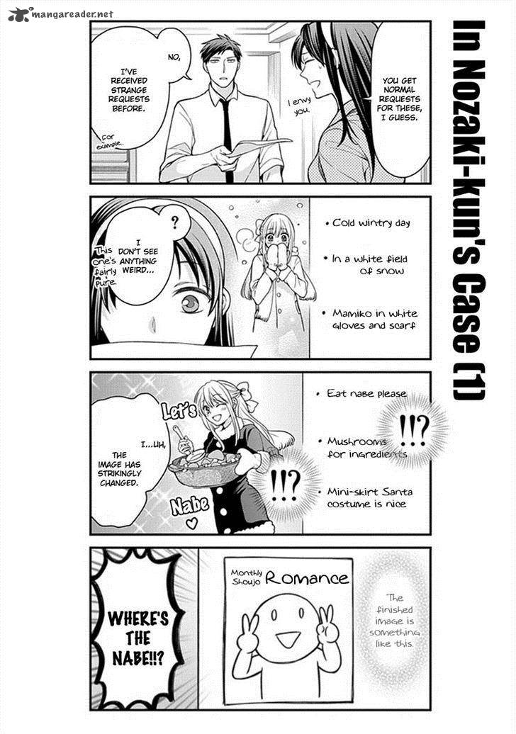 Gekkan Shoujo Nozaki Kun 50 4