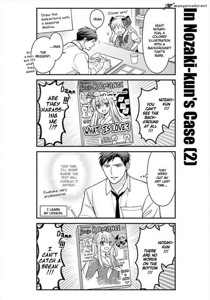Gekkan Shoujo Nozaki Kun 50 5