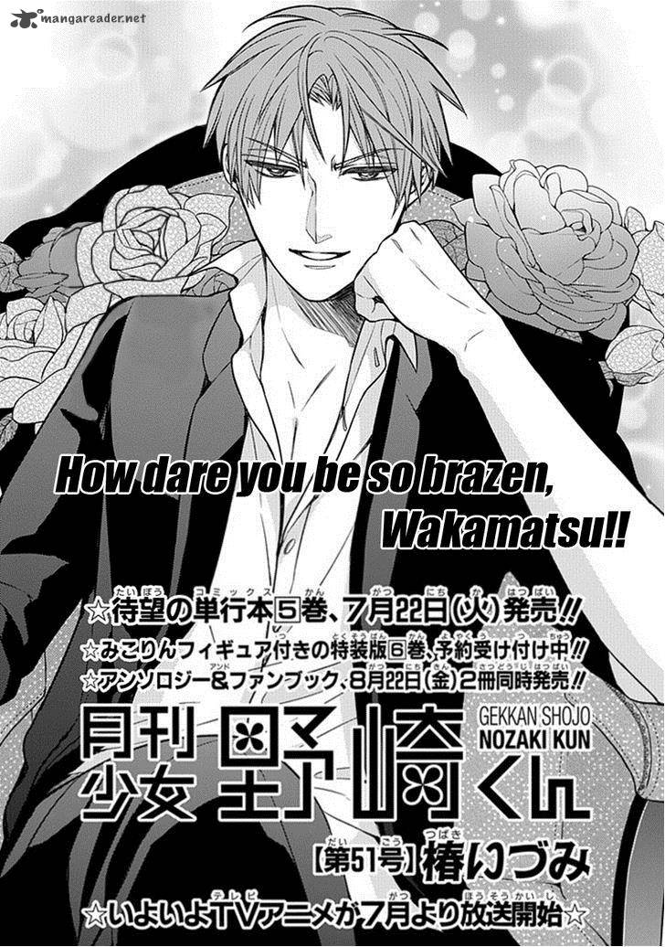 Gekkan Shoujo Nozaki Kun 51 1