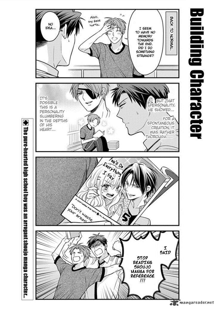 Gekkan Shoujo Nozaki Kun 51 14