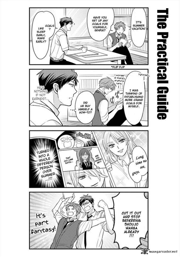 Gekkan Shoujo Nozaki Kun 51 2