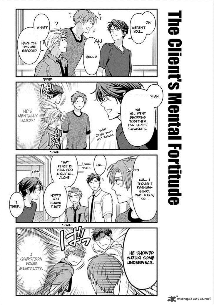 Gekkan Shoujo Nozaki Kun 51 7