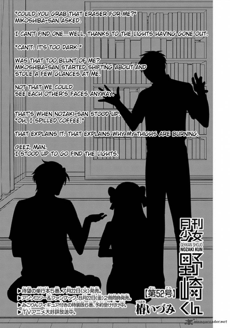 Gekkan Shoujo Nozaki Kun 52 1