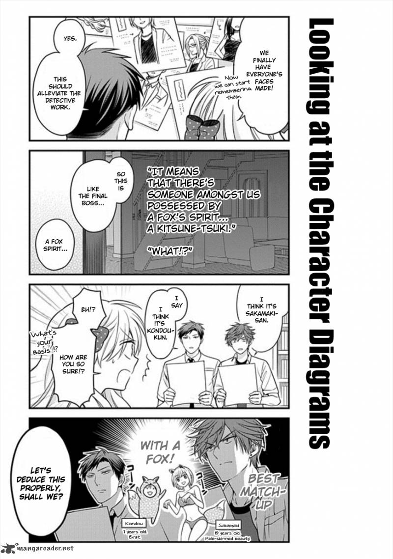 Gekkan Shoujo Nozaki Kun 52 9