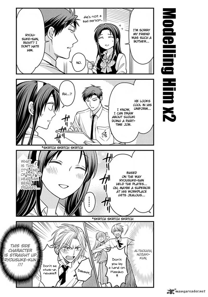 Gekkan Shoujo Nozaki Kun 53 11