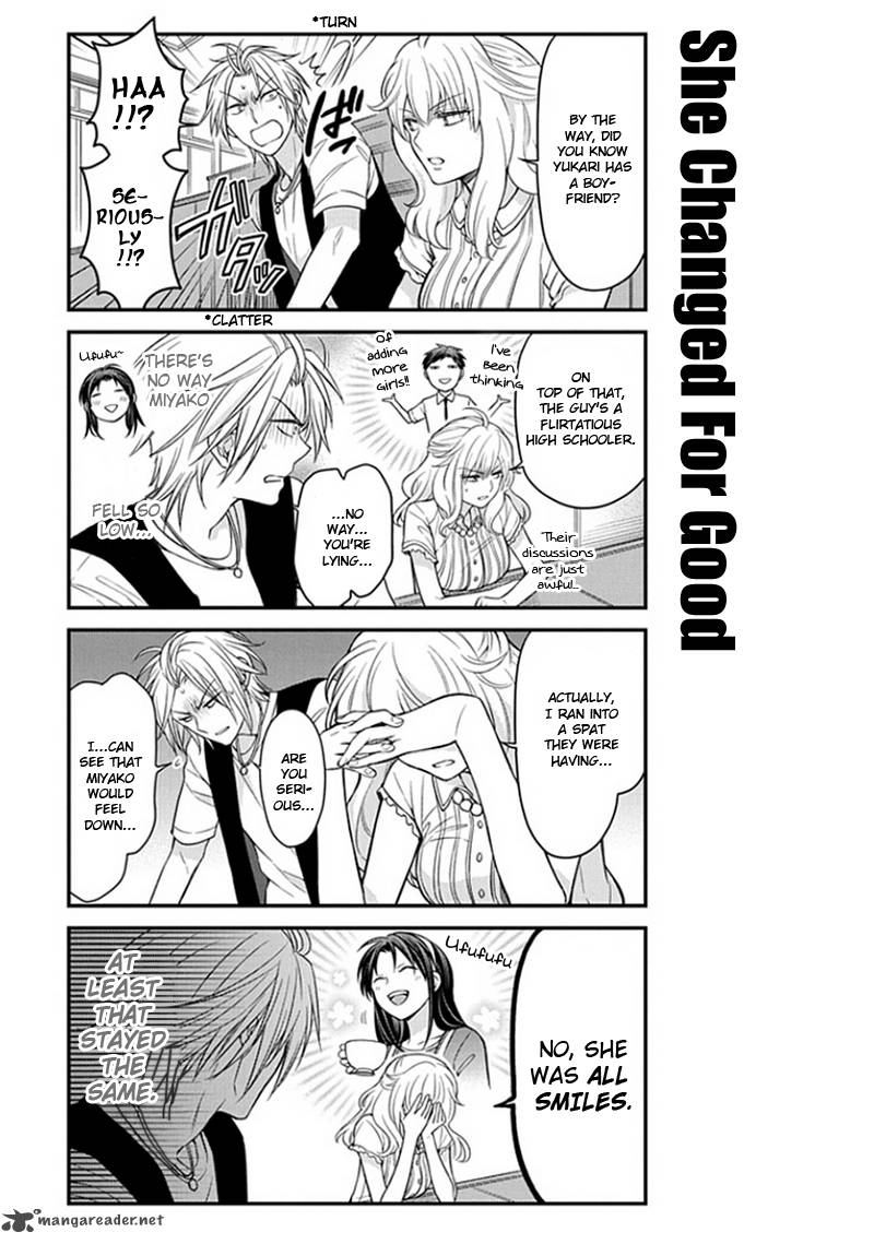 Gekkan Shoujo Nozaki Kun 53 3