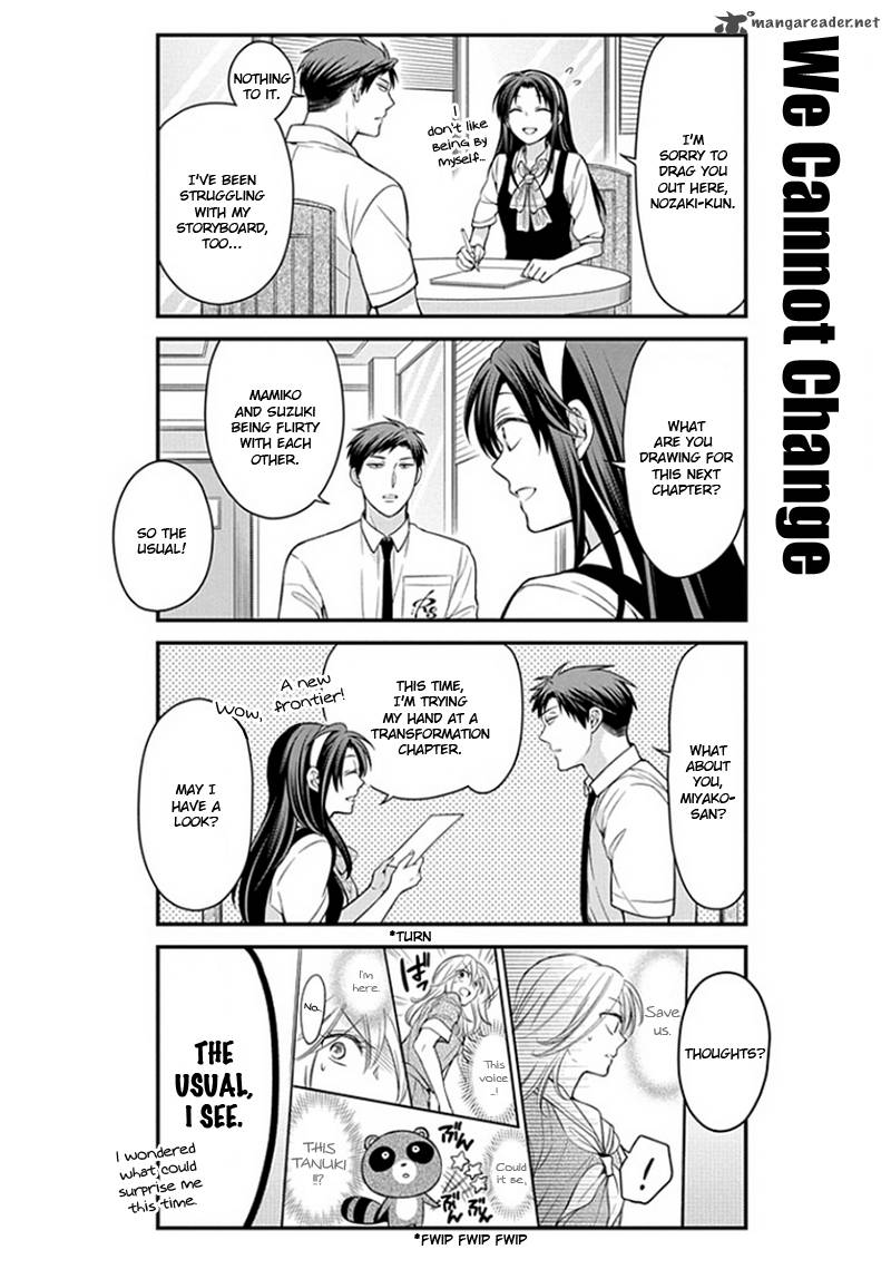 Gekkan Shoujo Nozaki Kun 53 4