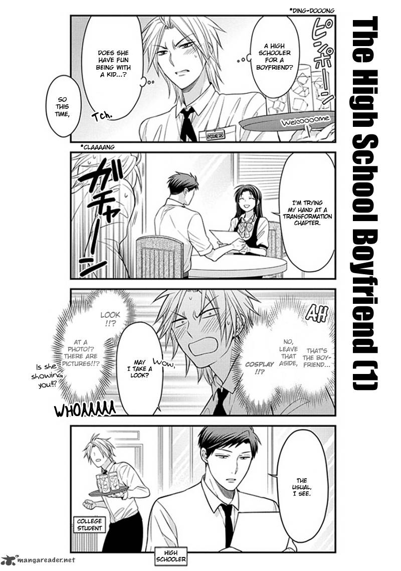 Gekkan Shoujo Nozaki Kun 53 6