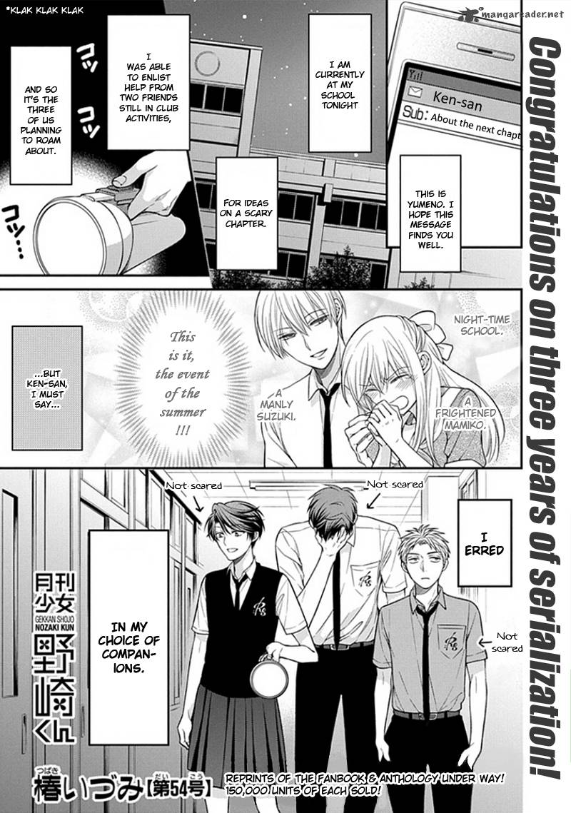 Gekkan Shoujo Nozaki Kun 54 1