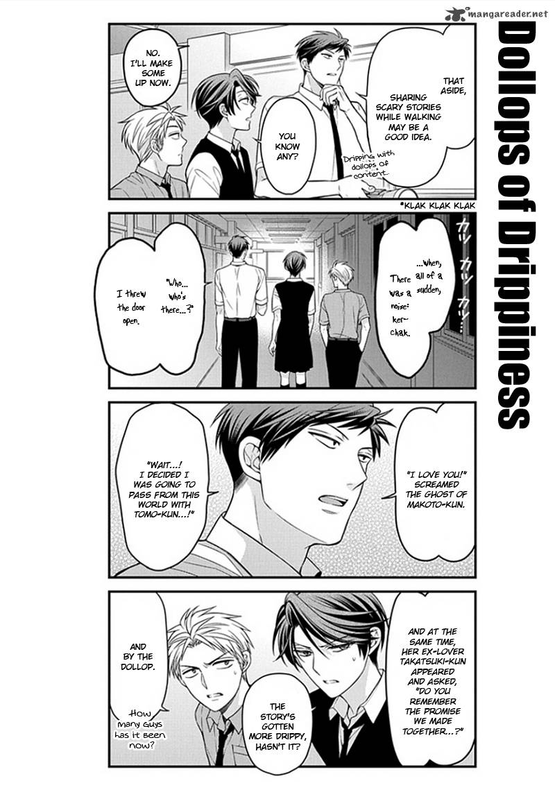 Gekkan Shoujo Nozaki Kun 54 10