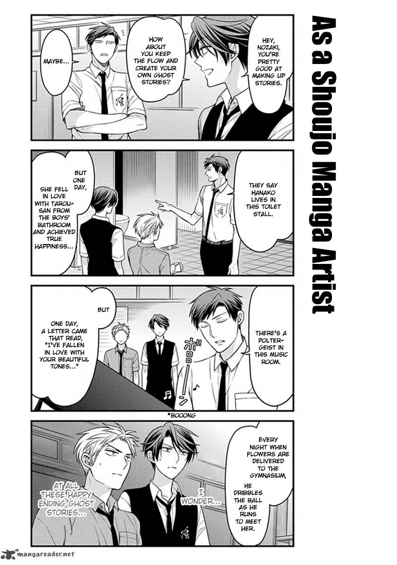 Gekkan Shoujo Nozaki Kun 54 11