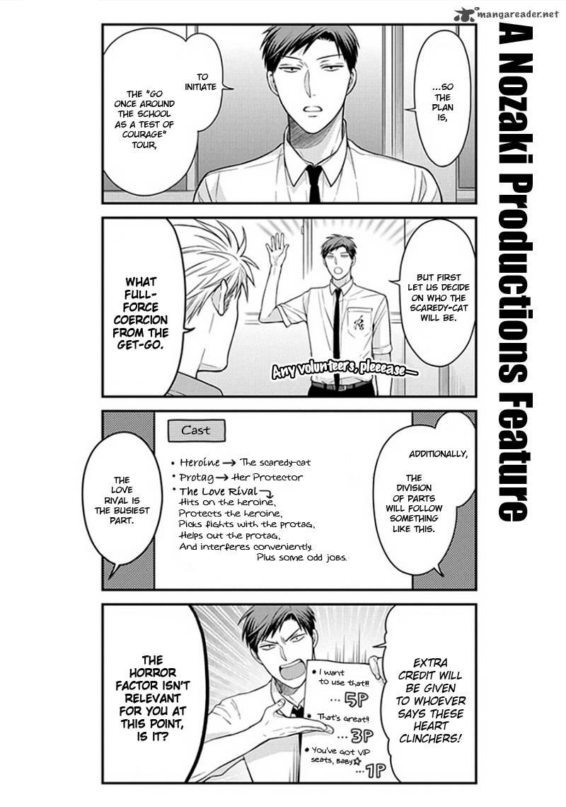 Gekkan Shoujo Nozaki Kun 54 2