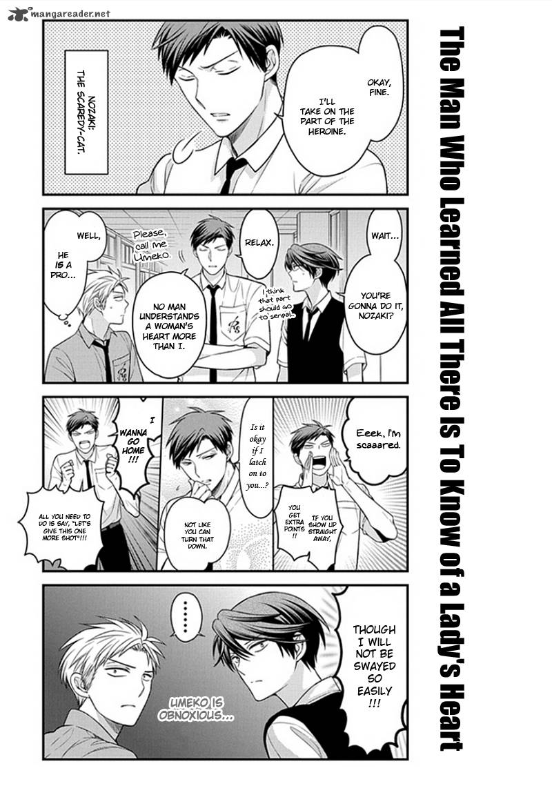 Gekkan Shoujo Nozaki Kun 54 5