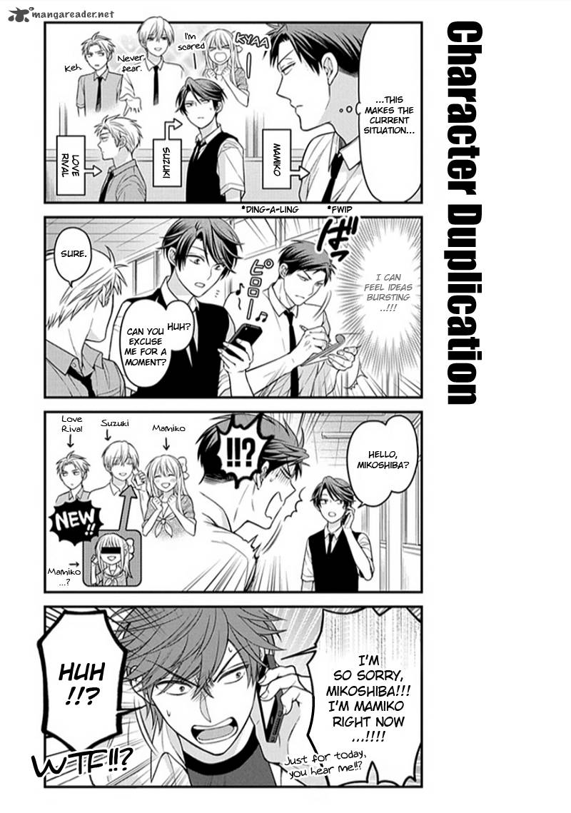Gekkan Shoujo Nozaki Kun 54 7