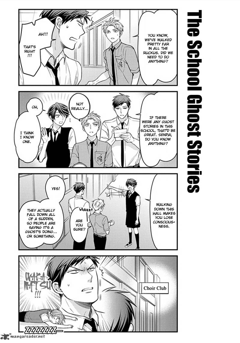 Gekkan Shoujo Nozaki Kun 54 9