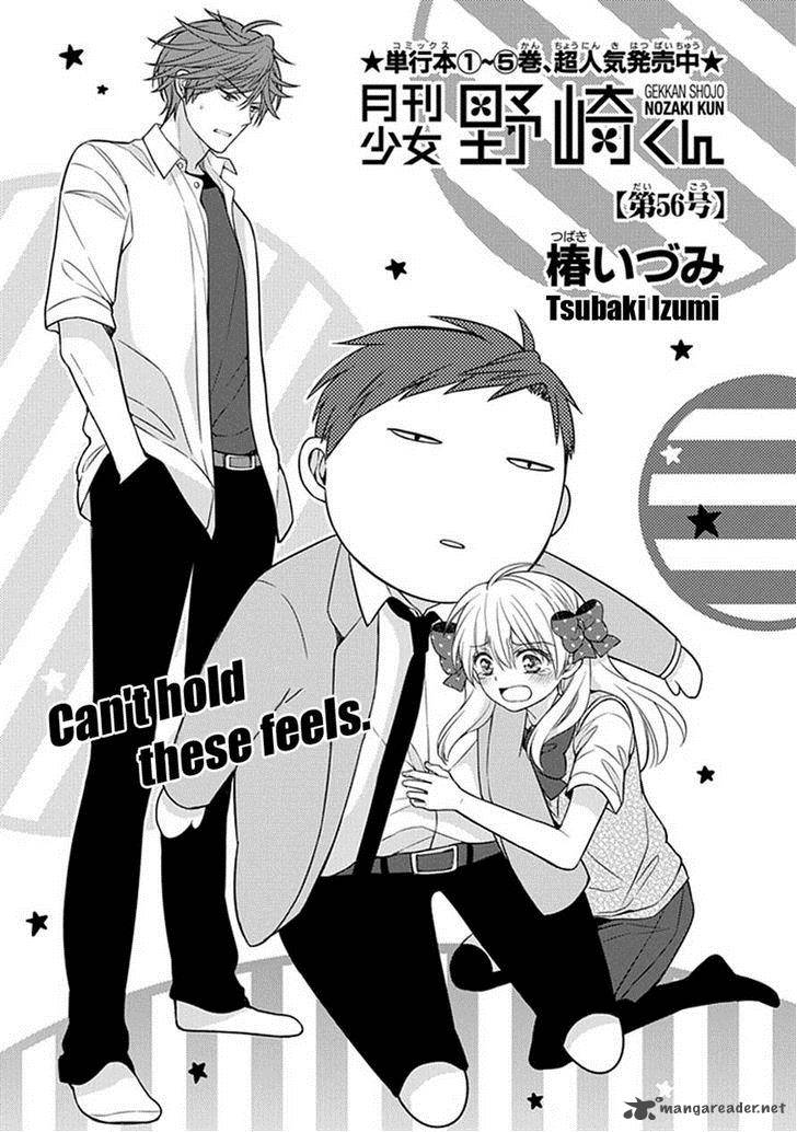 Gekkan Shoujo Nozaki Kun 56 1