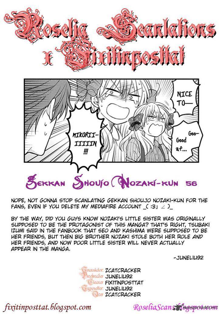 Gekkan Shoujo Nozaki Kun 56 15