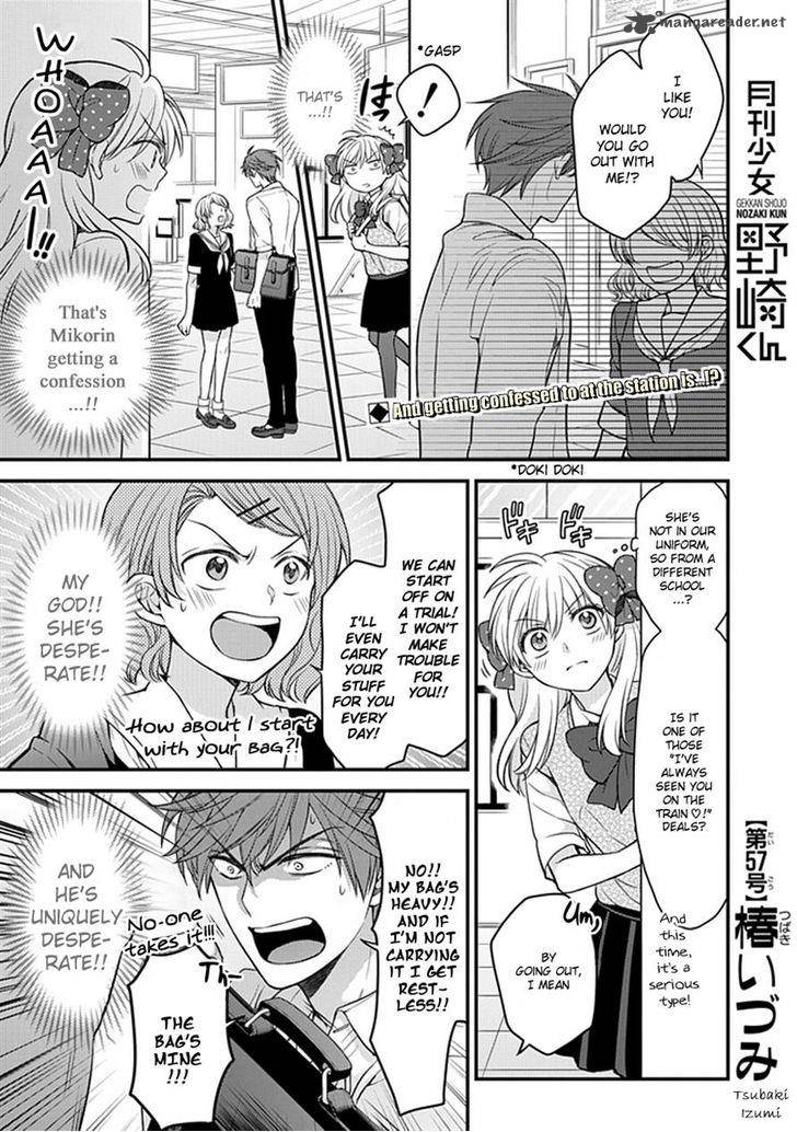 Gekkan Shoujo Nozaki Kun 57 1