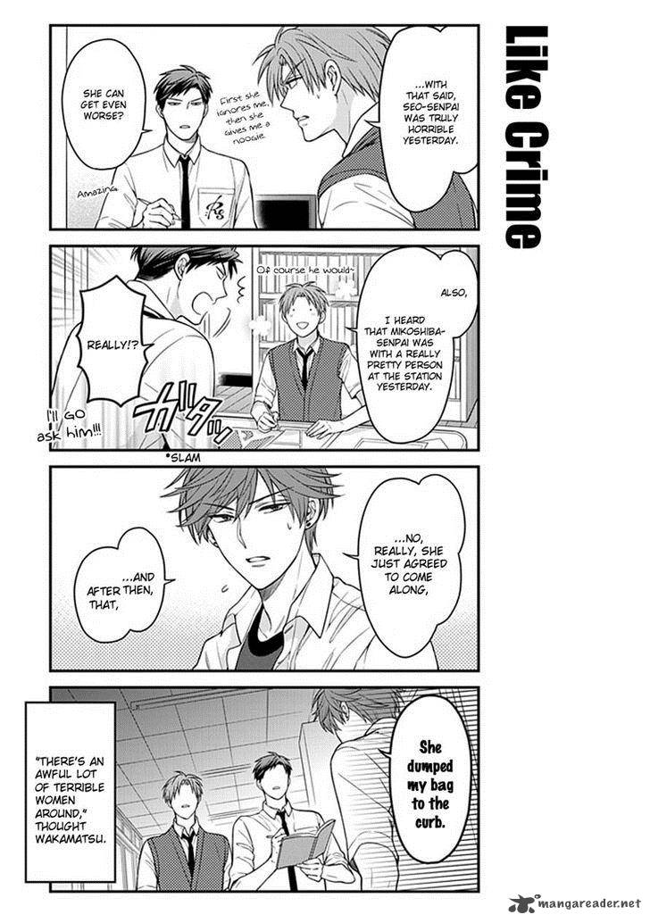 Gekkan Shoujo Nozaki Kun 57 13