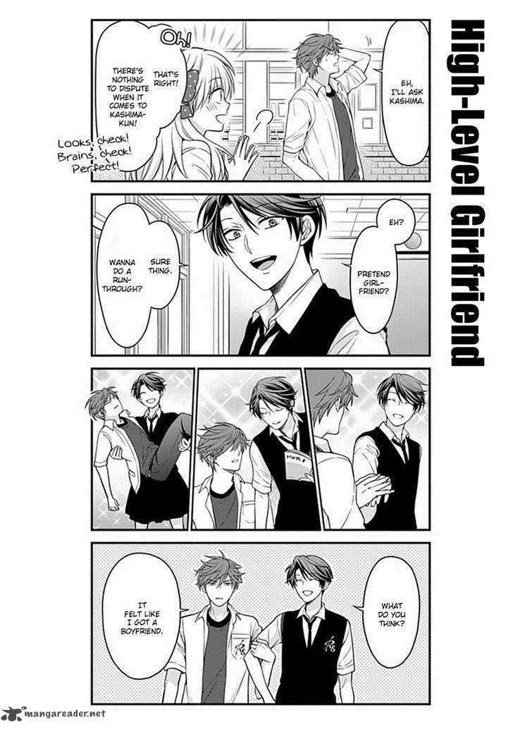 Gekkan Shoujo Nozaki Kun 57 4