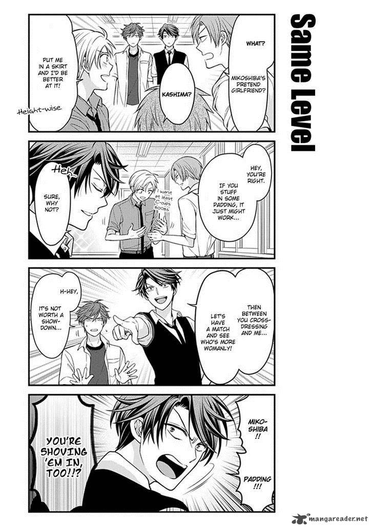 Gekkan Shoujo Nozaki Kun 57 5