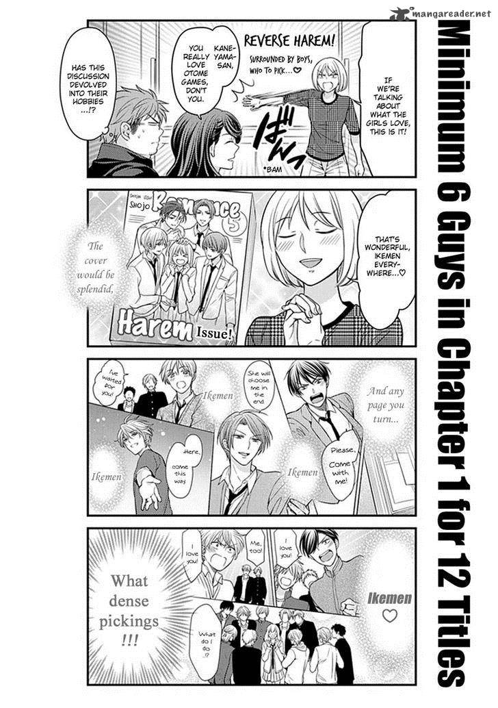 Gekkan Shoujo Nozaki Kun 58 10