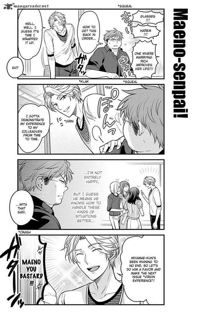 Gekkan Shoujo Nozaki Kun 58 11