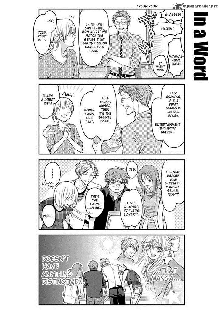 Gekkan Shoujo Nozaki Kun 58 12
