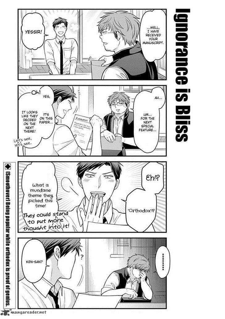 Gekkan Shoujo Nozaki Kun 58 13
