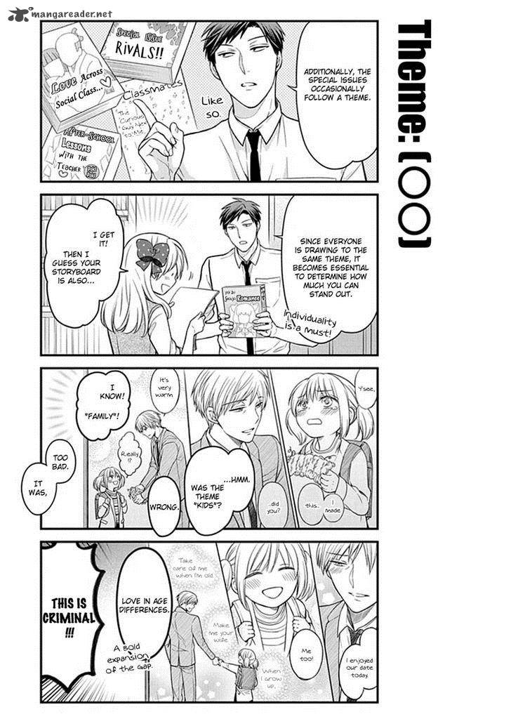 Gekkan Shoujo Nozaki Kun 58 5