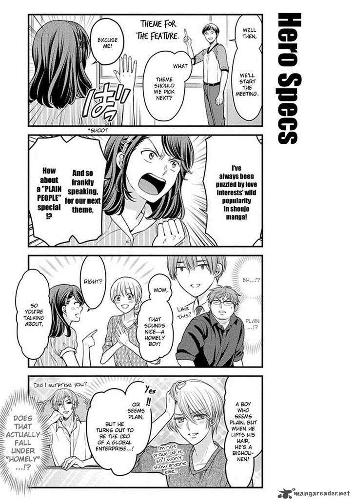 Gekkan Shoujo Nozaki Kun 58 7