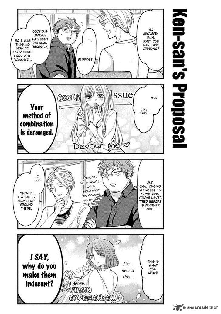 Gekkan Shoujo Nozaki Kun 58 9