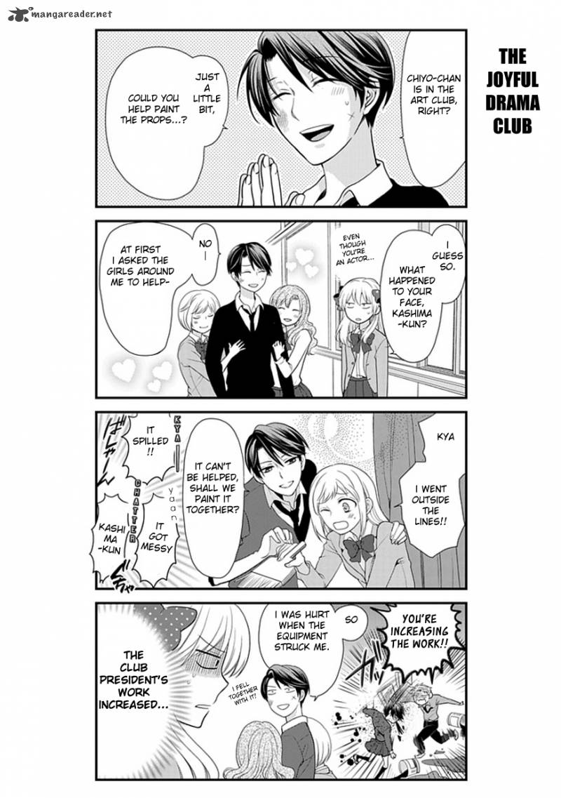 Gekkan Shoujo Nozaki Kun 6 7
