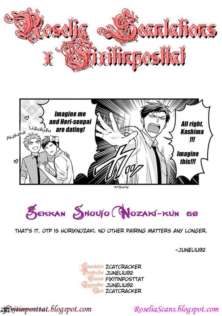 Gekkan Shoujo Nozaki Kun 60 15