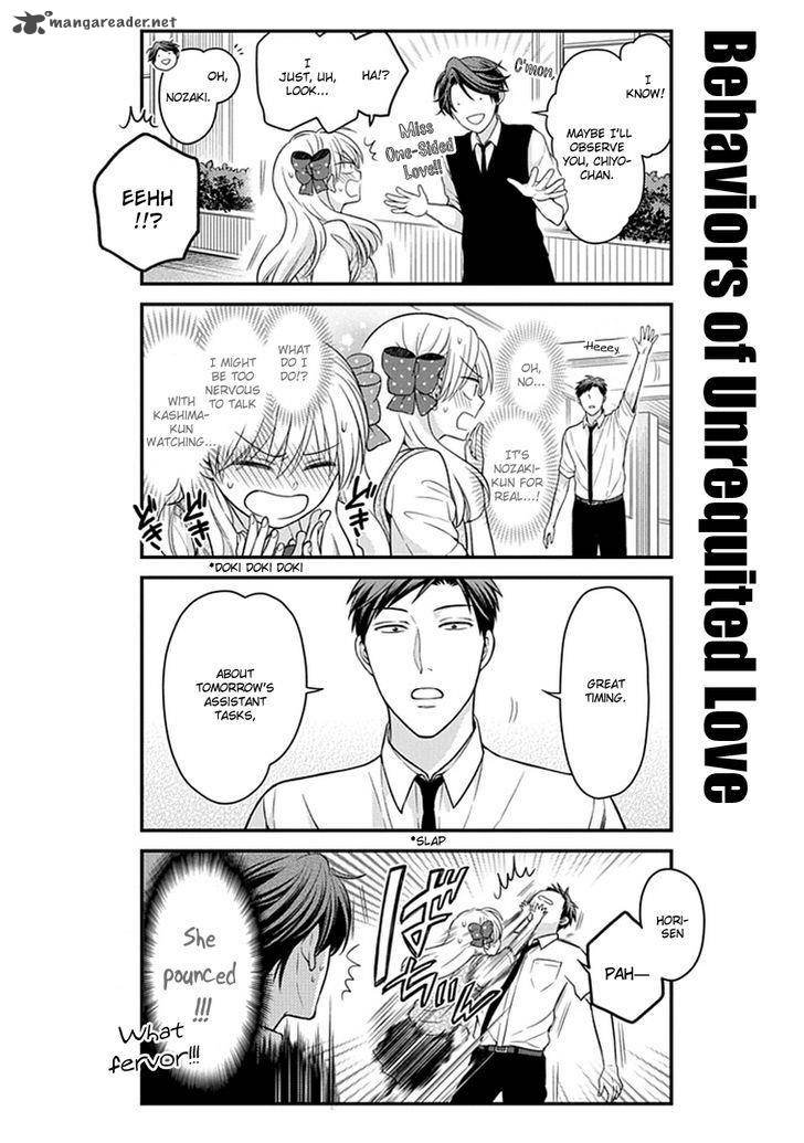 Gekkan Shoujo Nozaki Kun 60 4