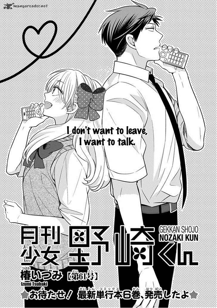 Gekkan Shoujo Nozaki Kun 61 1