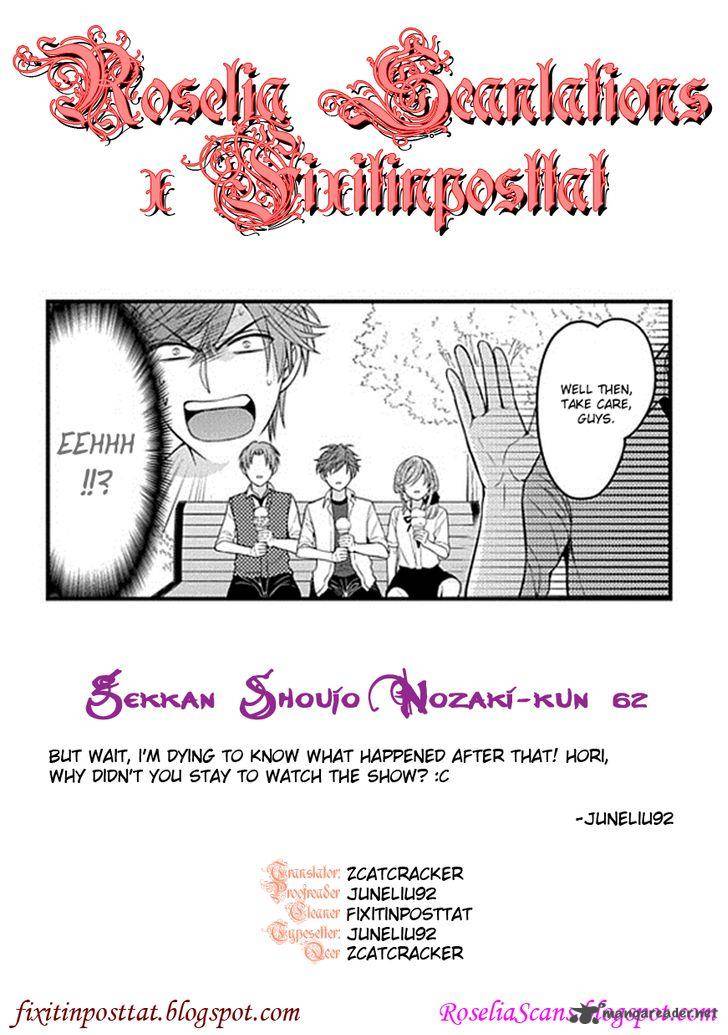 Gekkan Shoujo Nozaki Kun 62 14