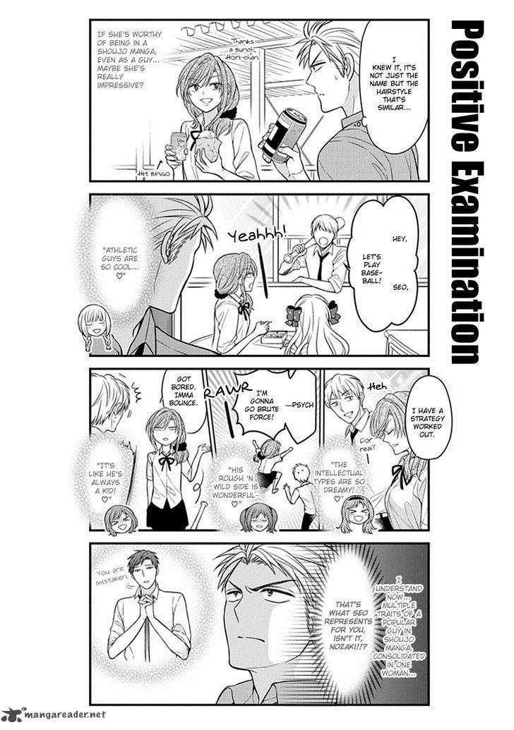 Gekkan Shoujo Nozaki Kun 62 8