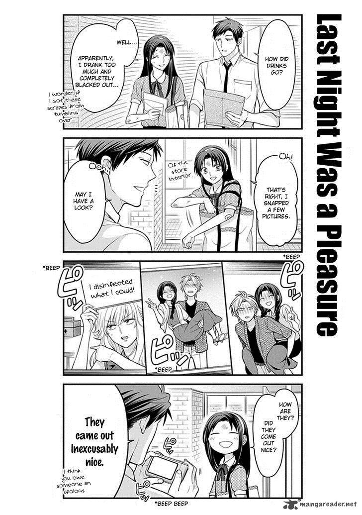 Gekkan Shoujo Nozaki Kun 63 14