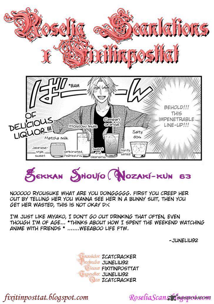Gekkan Shoujo Nozaki Kun 63 15