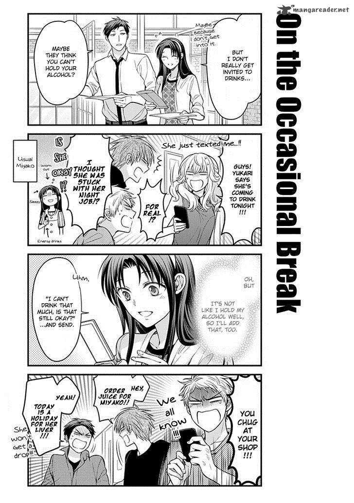Gekkan Shoujo Nozaki Kun 63 3