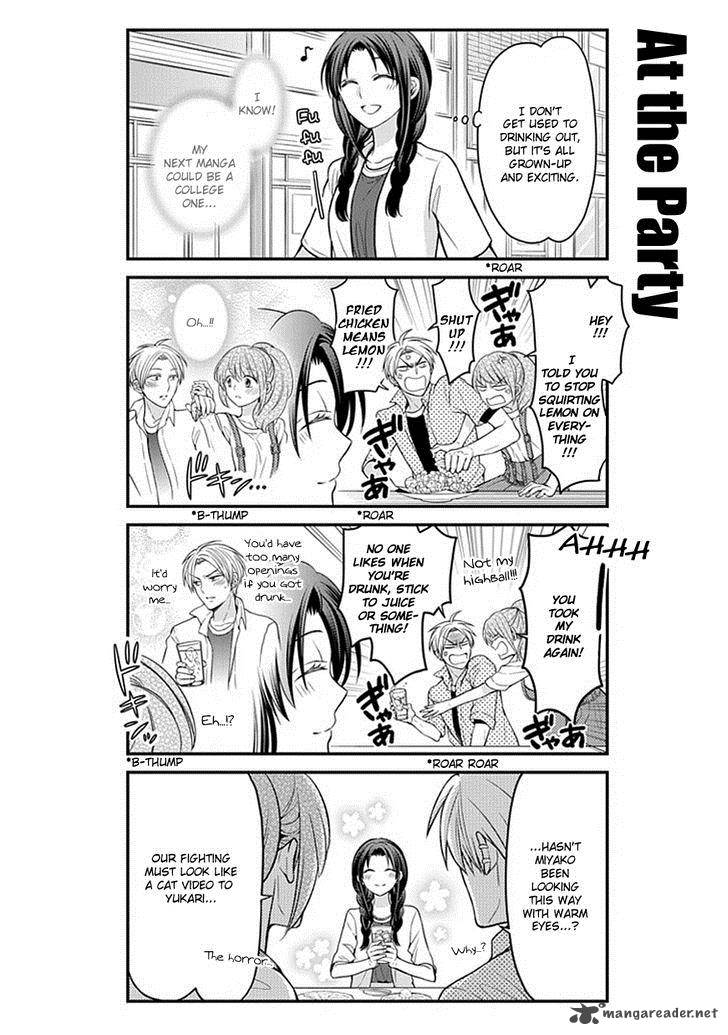 Gekkan Shoujo Nozaki Kun 63 4