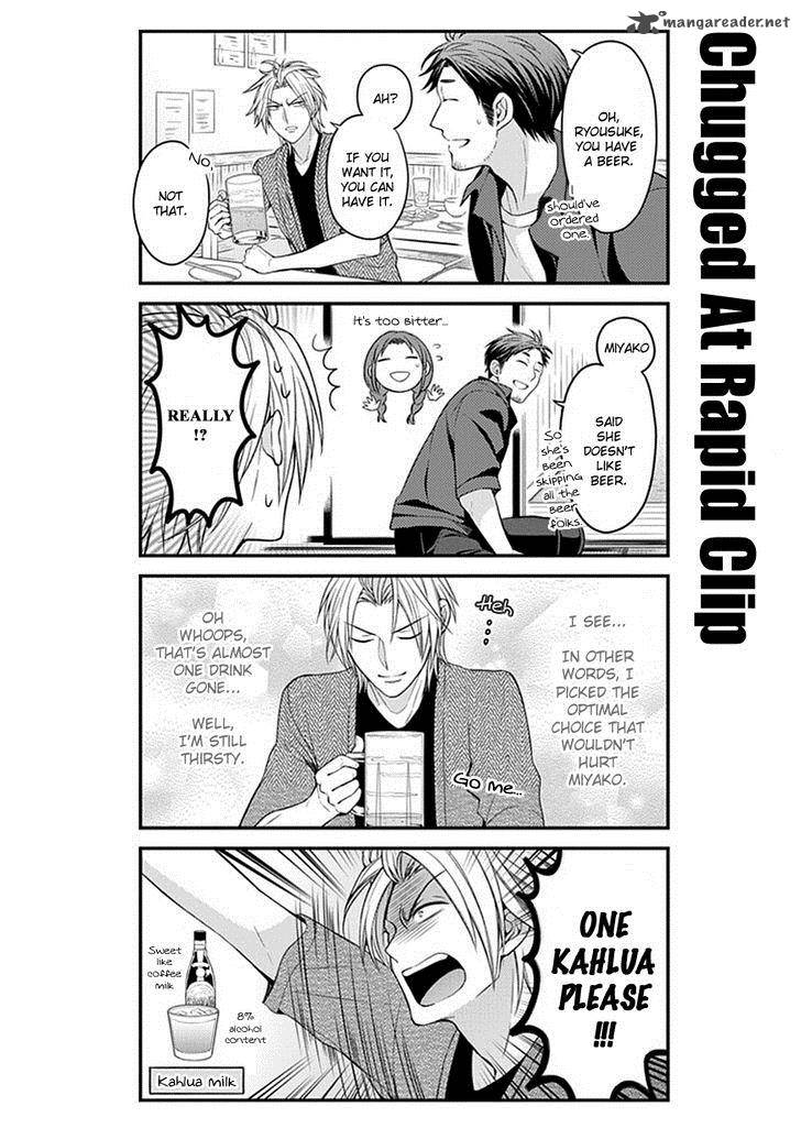 Gekkan Shoujo Nozaki Kun 63 6