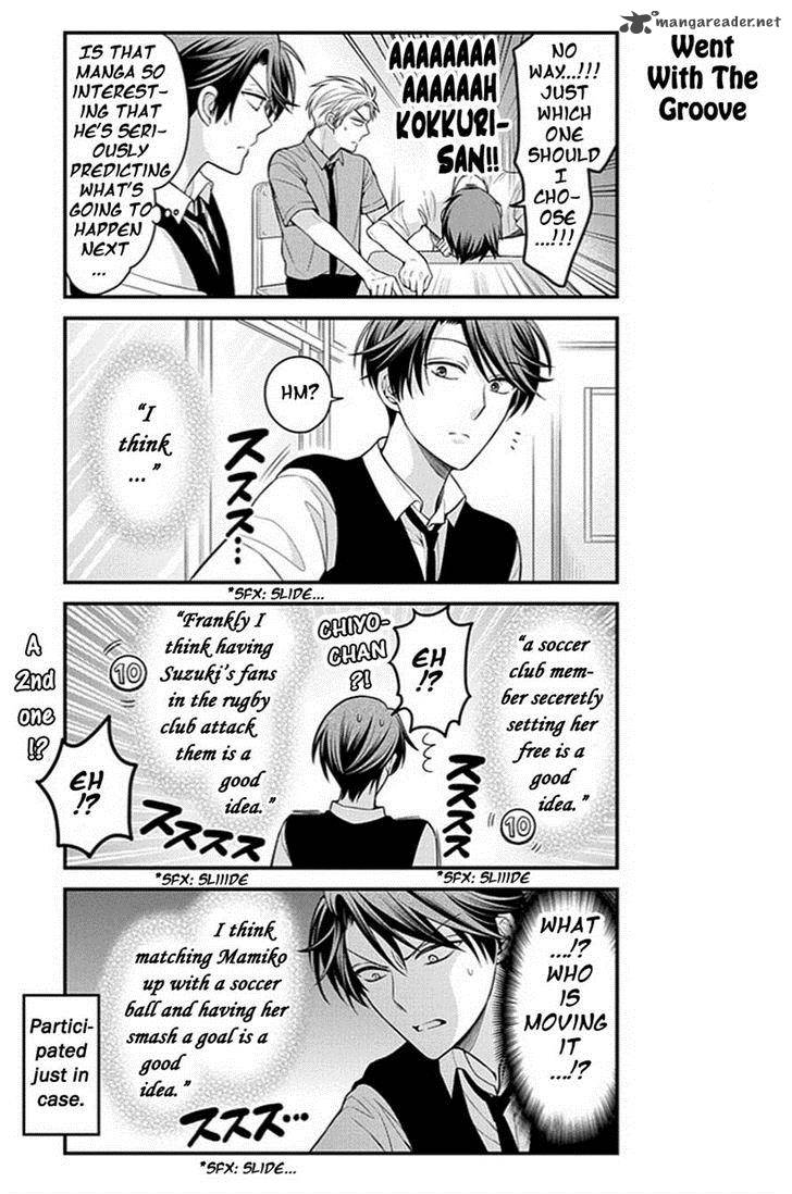 Gekkan Shoujo Nozaki Kun 65 11