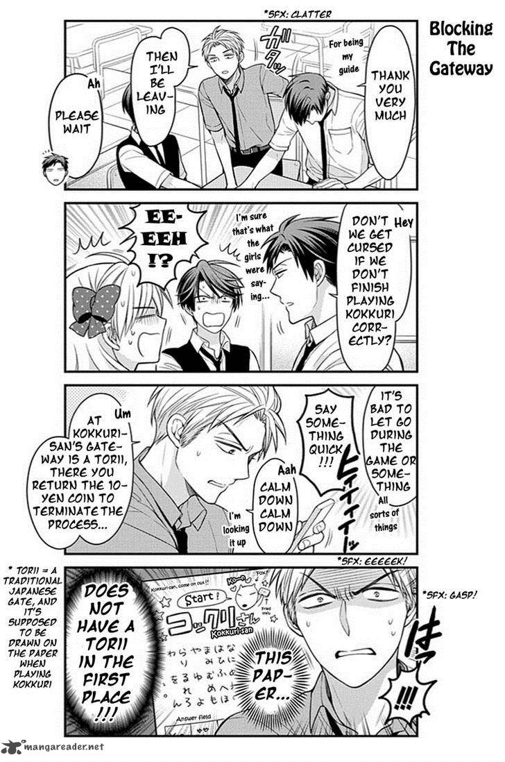 Gekkan Shoujo Nozaki Kun 65 12
